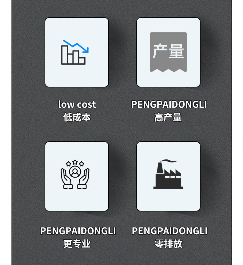 A3柯式烫画机_03