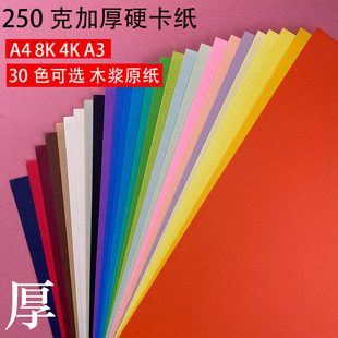 4kӲ����250�˼�ԭľ�{8K���׃��@���g���z������A4�ۼ���ӡ�CE18