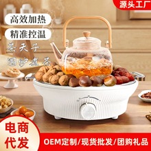 围炉煮茶电陶炉套装带水壶茶室家用无烟煮茶器煮茶炉多功能烤火炉