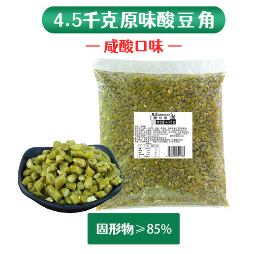 Liuzhou-flavored pickled chili acid edamame snail rice noodles Guilin rice noodles 9 lbs commercial ready-to-eat chili oil edamame acid side dishes