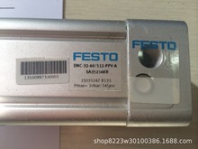 德國 FESTO 費斯托氣缸 DNC-32-60/112-PPV-A 現貨 低價