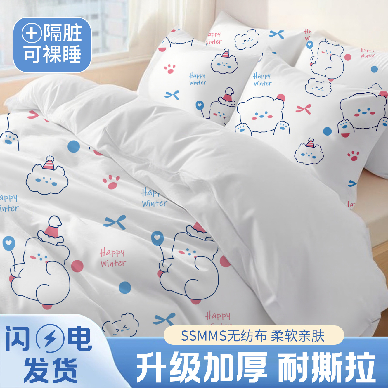 Disposable Four-Piece Set with Free Shipping, Hotel Bedding, Travel Dirt-Proof, No-Wash Sterilization, Thickened Hotel Supplies Four-Piece Set