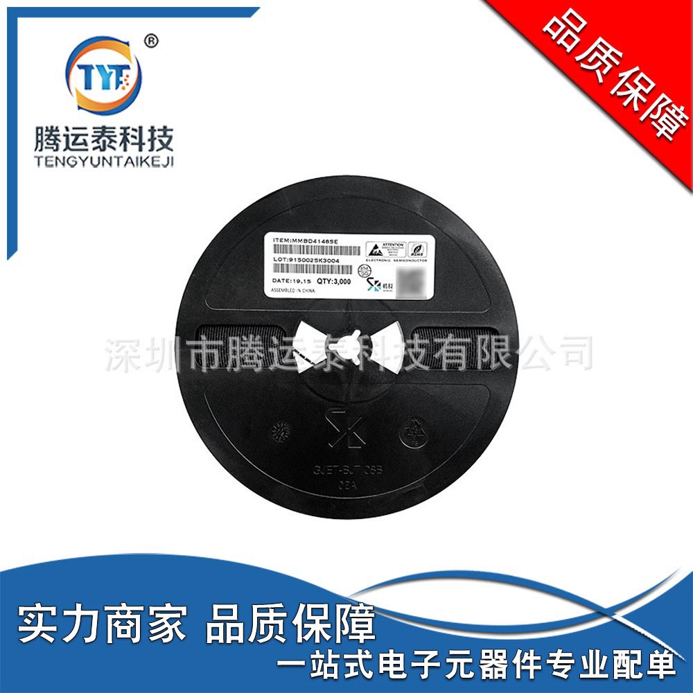 供应 MMBD4148SE 贴片SOT-23 丝印D4 100V 200mA 开关二极管 原装