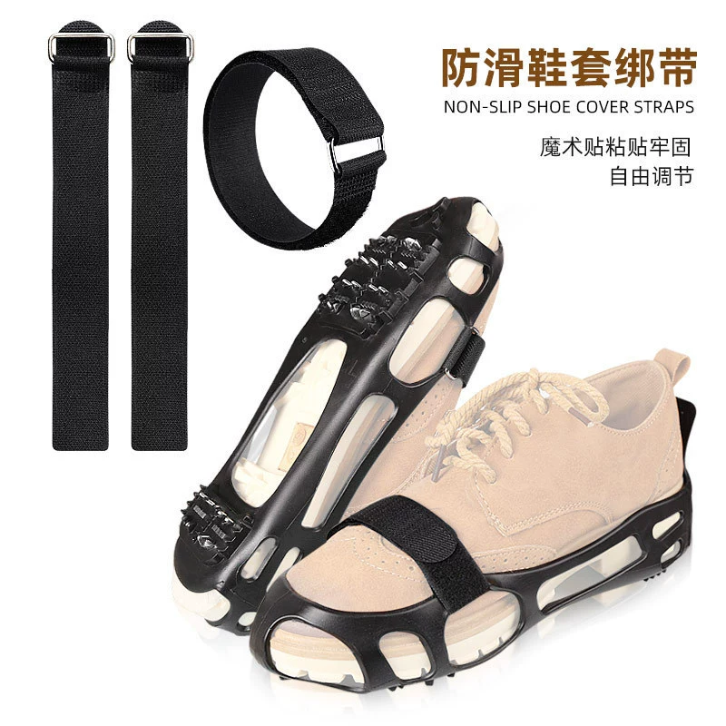 Зуб Ледяной коготь снег противоскользящая Крышка Обратная Пряжка Ремешок на липучке Нейлоновый Регулируемый ремешок на липучке кабельная стяжка