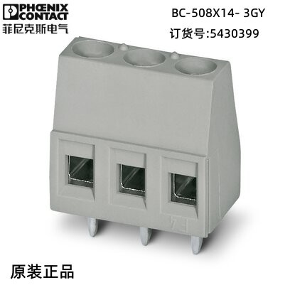 菲尼克斯PCB端子 连接器 - BC-508X14- 3 GY - 5430399 现货 特价