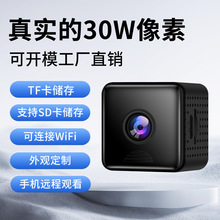 外贸专供家用X8高清录像插卡无线WIFI摄像头自带AP热点无死角监控