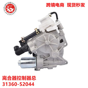 Cross-border supply suitable for Toyota 6-speed clutch controller total 31360-520 44 31360-520 42