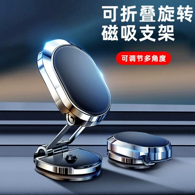 Car phone holder Phone Holder Multi-Angle Adjustable