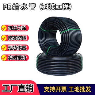 PE�oˮ�ܺ�ɫ����ϩ�P�ܘ��r�I����ԁ�ˮ��������͉�������ˮ��