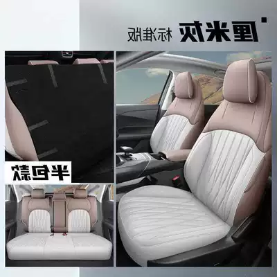 Changan Qiyuan A05 dedicated: Modelə uyğun (Original) oturacaq örtükləri - centimeter-gray-rear-half-enclosed-standard-edition-qiyuan-a05-special-edition-front-and-rear-five-seater