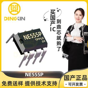 NE555P In-line DIP-8 4.5V ~ 16V Component Integrated Circuit IC Single Precision Timer Chip