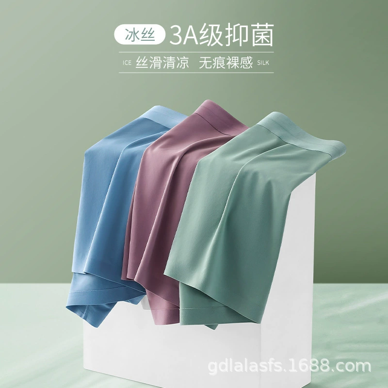 Мужские бесшовные быстросохнущие трусы-боксеры из ледяного шелка, спортивные трусы-боксеры для мальчиков, 5А, дышащие, антибактериальные, прямая доставка