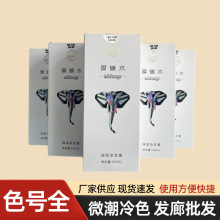 ���ľȾ��500ml���֧�۶�Ⱦ��΢��ɫһ����λ�l������ɫȾ�l��