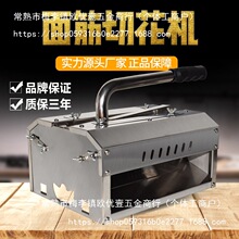 切面筋机手压手动烤面筋切花机切割机不锈钢对切螺旋刀成型机