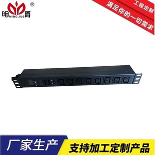 4858-Position C13 Power Strip for Server Room, Horizontal Installation, 19inch Direct-Sale Pdu Cabinet Sockets, Dedicated for Cabinets