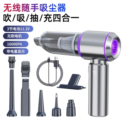Car Vacuum Cleaner with Wireless Power Display, Portable, High Suction Power, Household Handheld Dust Remover, Small Mini Dust Blower (Tozsoranlar) - brushless-vacuum-cleaner-with-type-c-cable-with-power-display-three-batteries-16000pa-silver-purple
