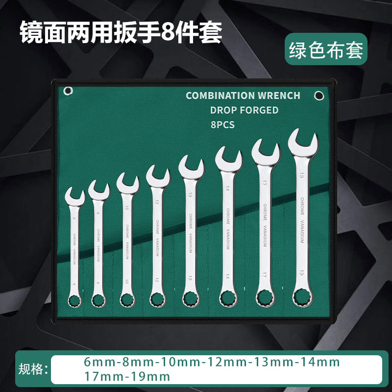Bolsa de lona de doble propósito Plum Blossom traje de llave sólida abierta 15 piezas de doble cabeza Plum llave de doble propósito herramientas de reparación de automóviles image 8