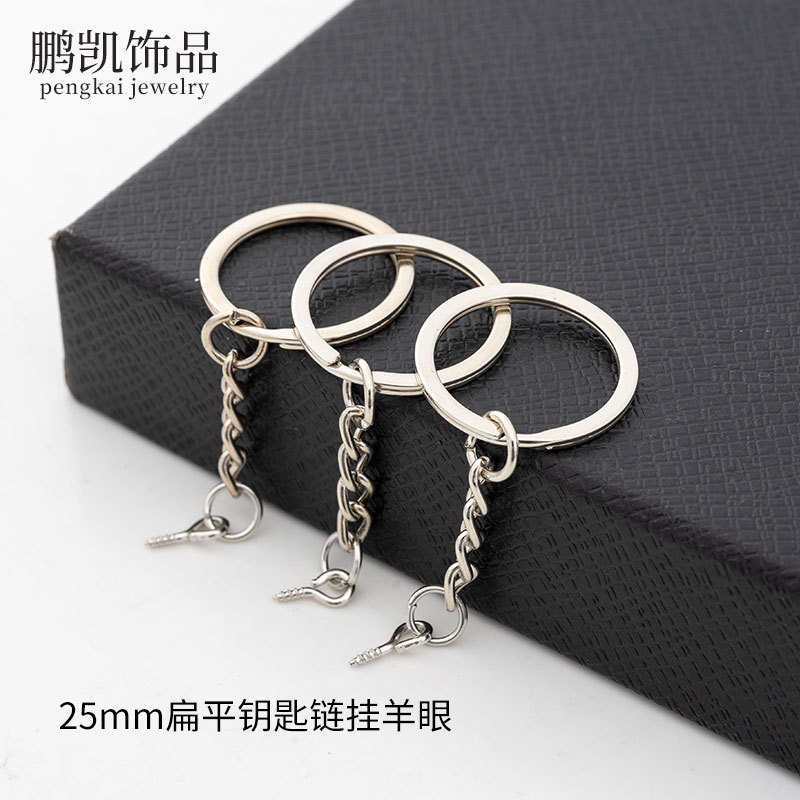 ハードウェア diy ジュエリーアクセサリー金属キーリングぶら下げシングルリングニッケルフリー環境に優しいぶら下げチェーンキーホルダー人形ペンダント|undefined
