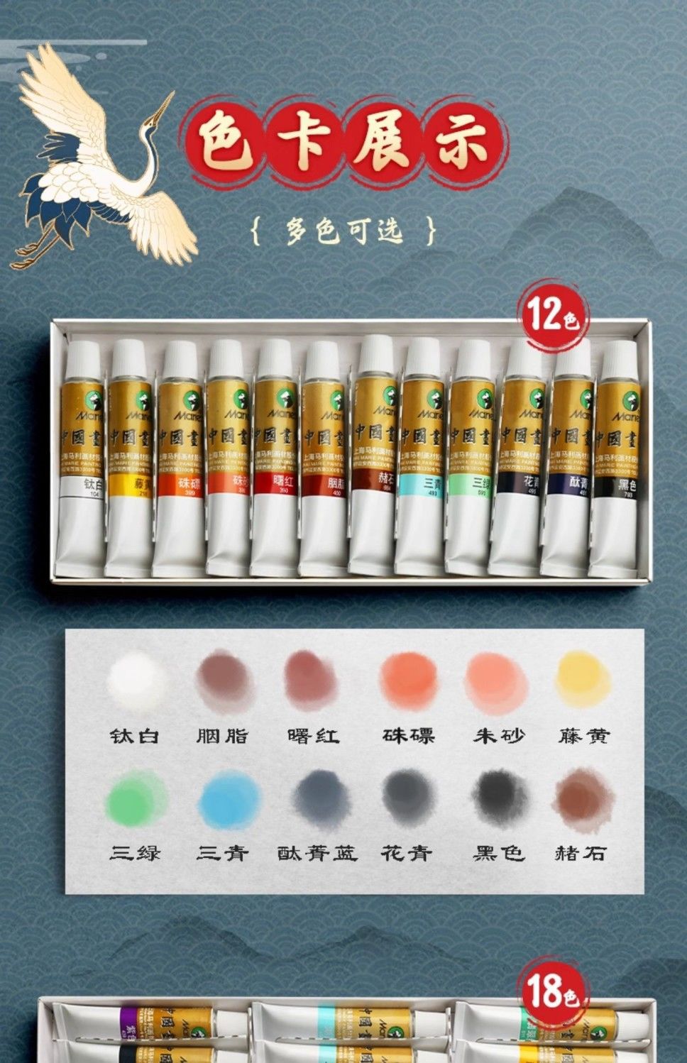 详情图