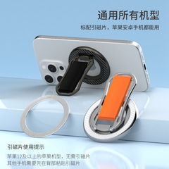 新品携帯電話マグネットブラケットマグセーフ両面マグネットリングバックル車載360度回転ブラケット強マグネット吸引