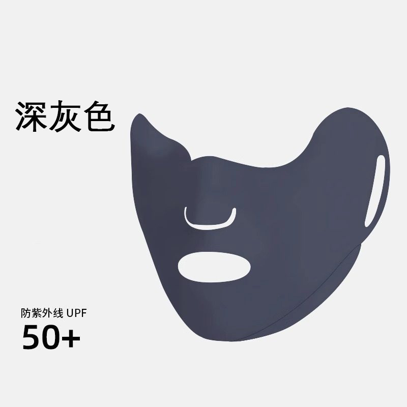 Dark Gray [Leaky Mouth and Nose + Chin Protector]