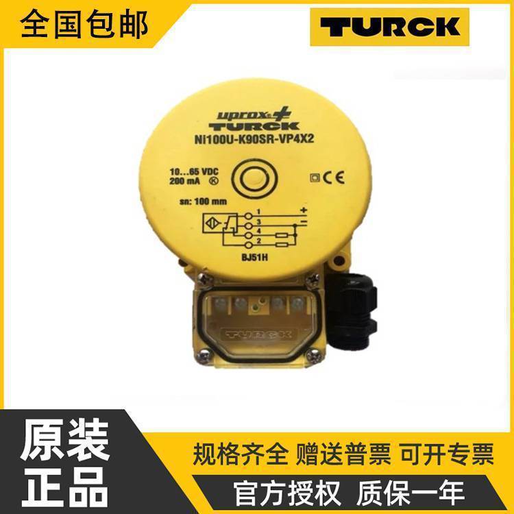 德国图尔克DOIR450-BT18-VP6X2-H1141光电开关 全系列有售 大量库