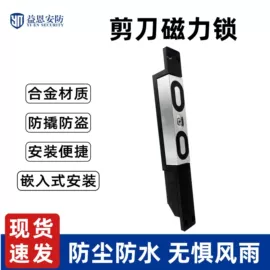 门禁机;磁力锁;其他锁具