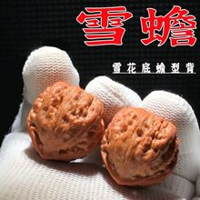 文玩小核桃京八棱大粗筋核桃盘玩小尺寸迷你女生手把件手捻核桃对