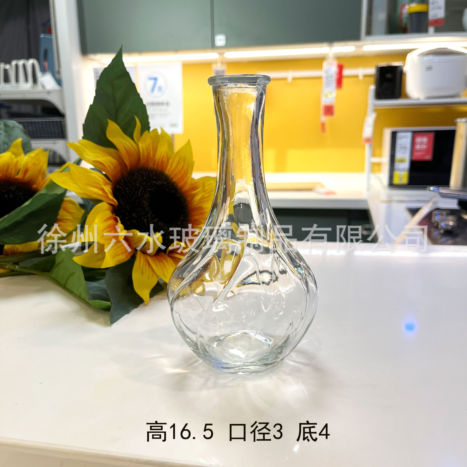 나선형 배꼽 꽃병