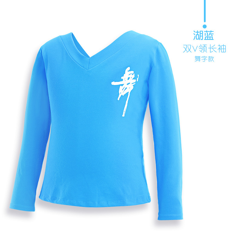 Ropa de baile para niños Primavera de manga larga niños ropa de práctica de niños ropa de baile latino ropa de cuerpo de baile chino top negro