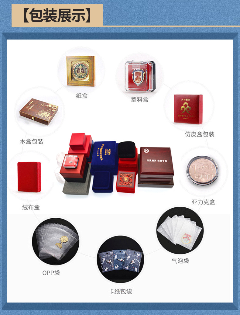 亚克力流沙冰箱贴定制