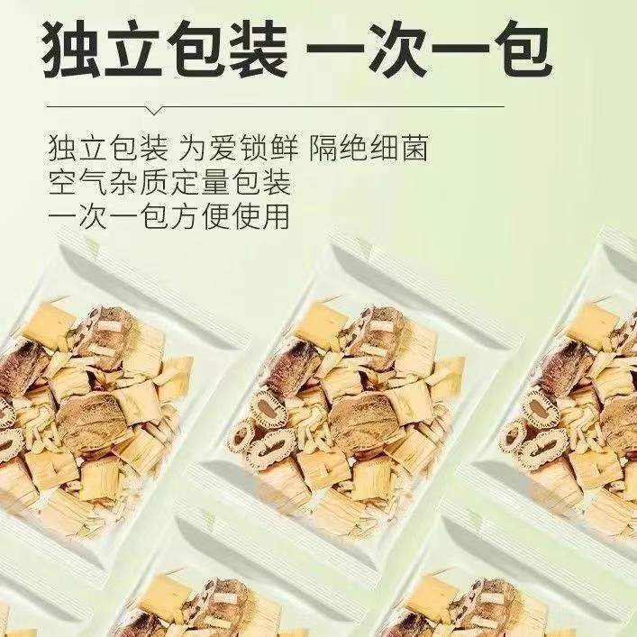 Lotus Node Reed Root Herbal Tea 100g Clearing Blend with Imperata Root and Rock Sugar 10 Bags specifications