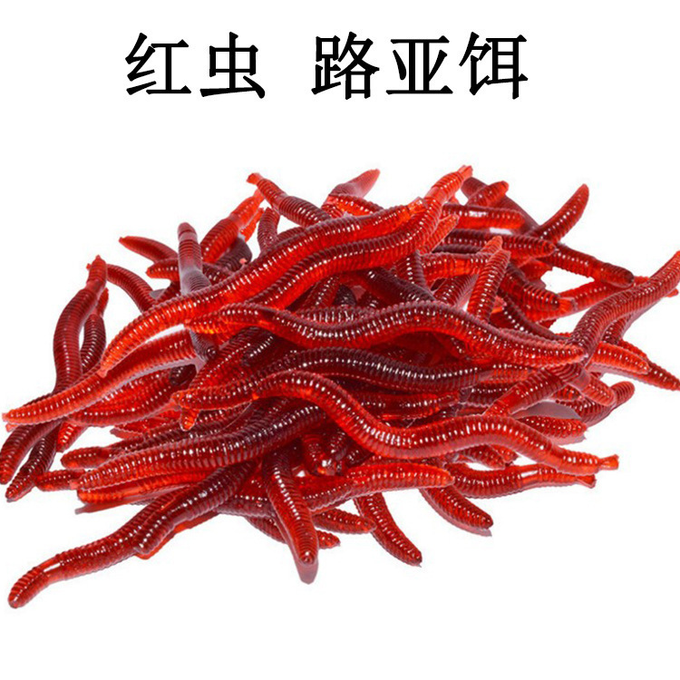Shrimp Odor Artificial Earthworm Soft Worm Bait Red Worm Lure Soft Bait Freshwater and Saltwater Fish Bait Bionic Bait Lure Bait Shrimp Odor Artificial Earthworm Soft Worm Bait Red Worm Lure Soft Bait Freshwater and Saltwater Fish Bait Bionic Bait Lure Bait