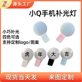 动漫明星摆件;USB风扇;手机支架