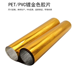 PET塑料片;PVC塑料片;塑料盒