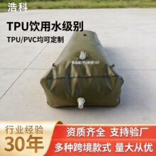 ʳƷ��TPUܛ�wˮ��Һ����ĥ����������ˮ�����������ˮܛ�wˮ��