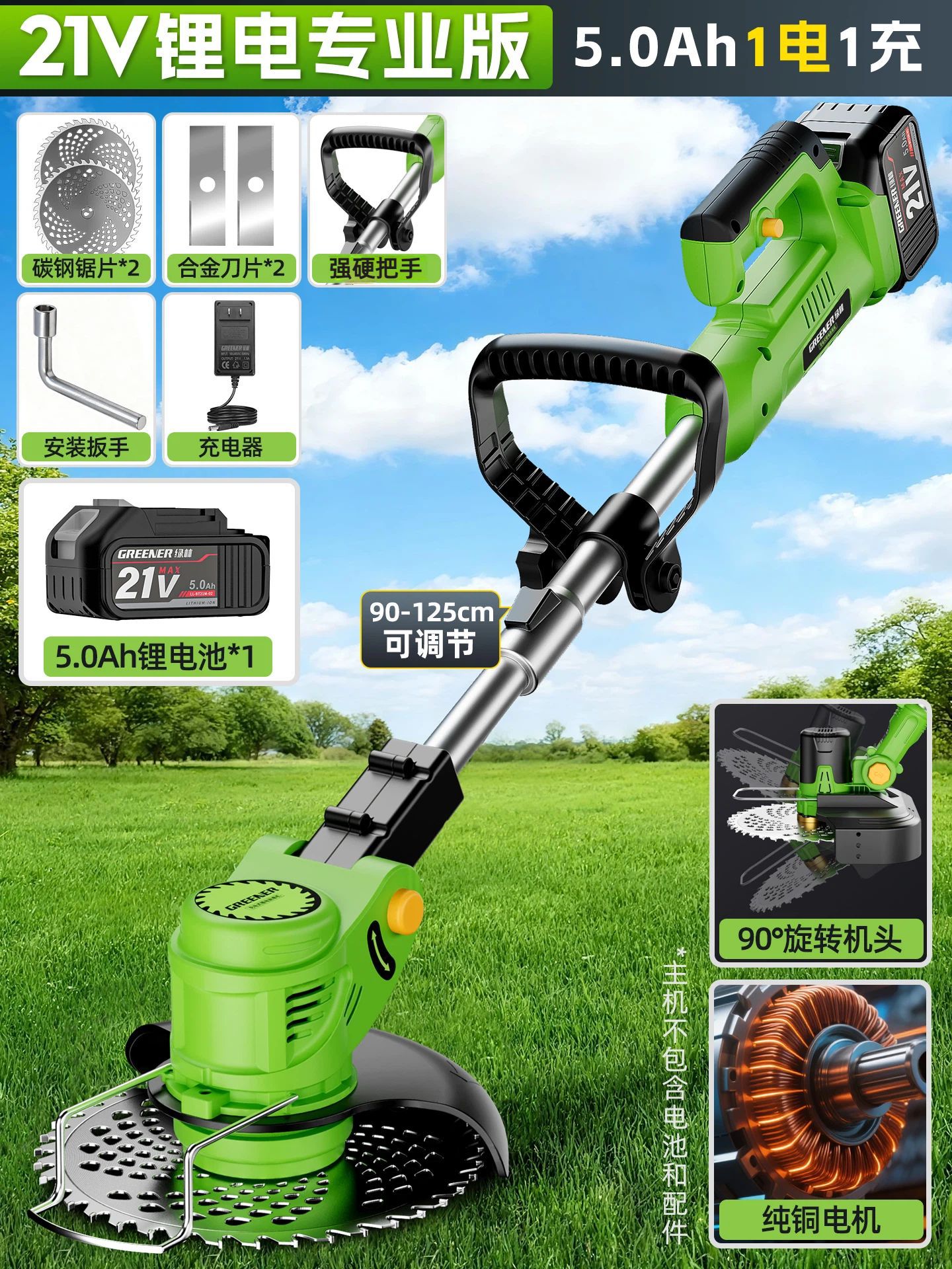 cortadora de césped eléctrica de bosque verde cortadora de césped doméstica pequeña ultra silenciosa nueva herba recargable de alta potencia