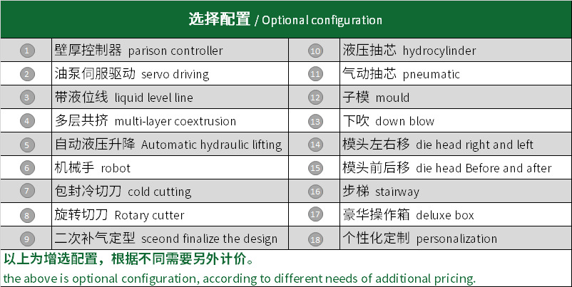 微信图片_20210903161847