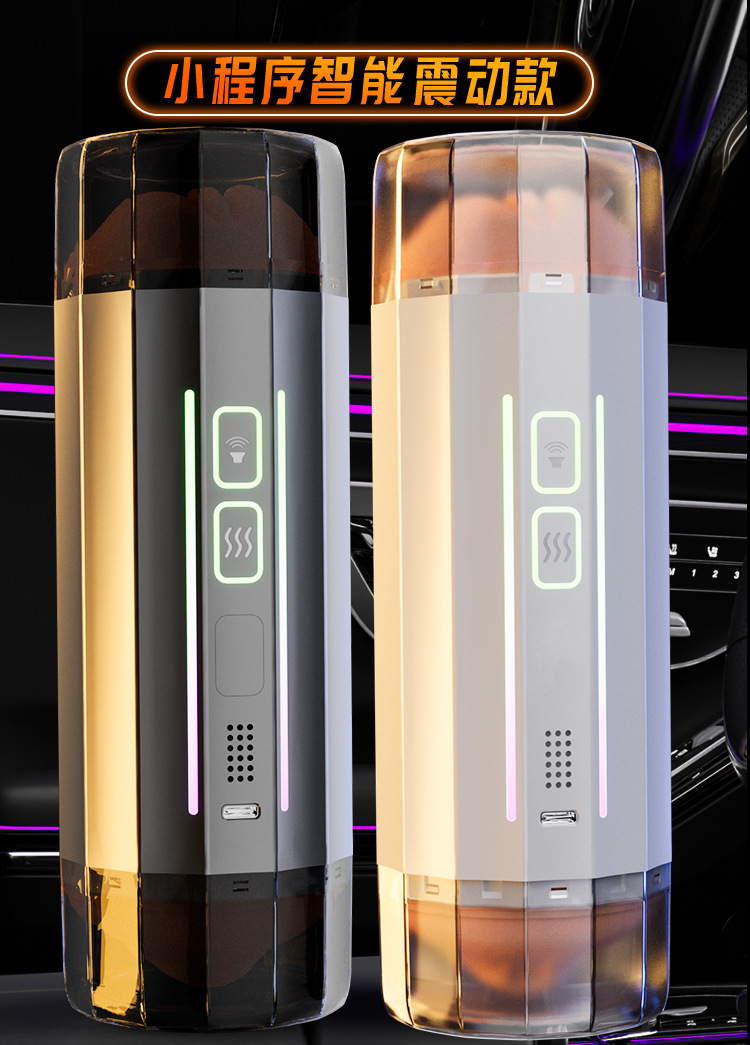 Jiuai Double-Headed Electric Male Masturbator with App Control and Voice Function — detail image 32