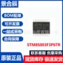 正品stm8s003f3p6tr16mhz闪存