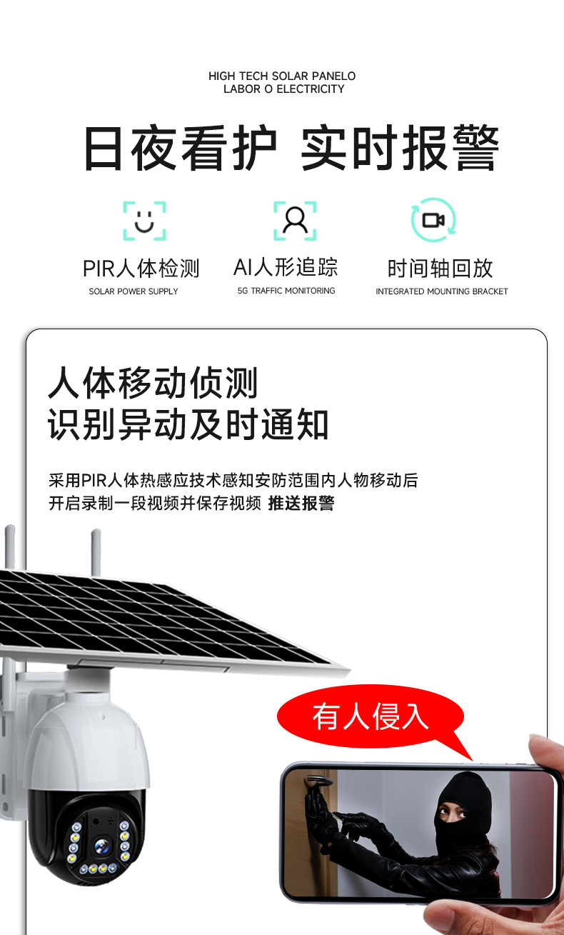 Solarbetriebene 4G-Kamera, Plug-and-Play ohne Installation erforderlich, mobiles Fernzugriff mit 360-Grad-Fotografie, Außenbereichsnachtsicht