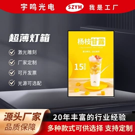 广告牌;灯箱;LED导光板