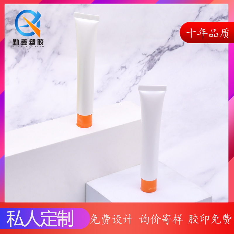 工厂直供19管径翻盖PE管祛痘霜化妆品包材精华液PE白色眼霜管