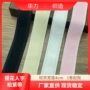 弹力彩色提花磨毛织带