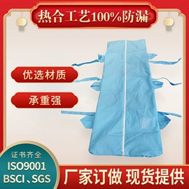 衣物防尘罩;帆布袋;殡葬用品