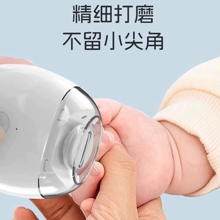 Cortaúñas eléctricas, pulidero para bebés, manicura automática para el hogar, carga rápida, cortaúñas para niños, anti-vuelo especial para bebés