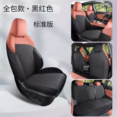 26 models of Changan UNI-Z special suede four-season universal full-coverage seat cushions, breathable saddle seat covers for UNI-Z (Modelə uyğun (Original) oturacaq örtükləri) - black-and-red-standard-version-360-full-coverage-note-the-model-year