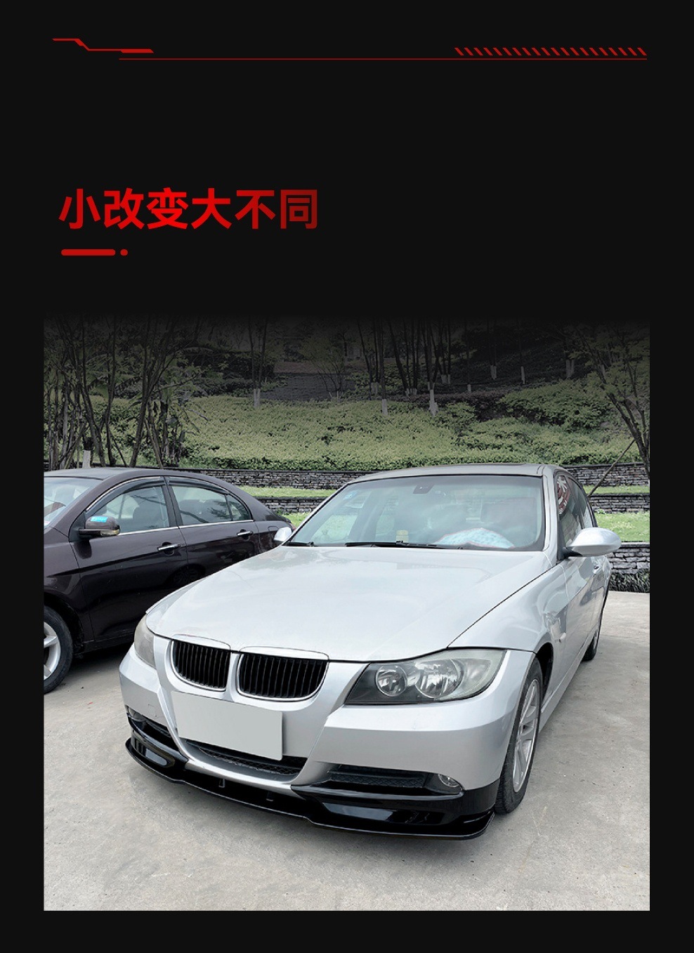 Suitable for 2005-2008 Bmw Bmw3 Series E90 E91 320I 325I Front Lip Front Shovel Front Corner Modification Parts
