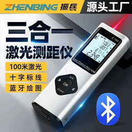 激光测距仪;测距仪;测亩仪