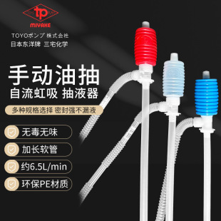 �ձ��|��TOYO�͸��gС�ͳ�����|�黯����TP-056�ք�����PE������